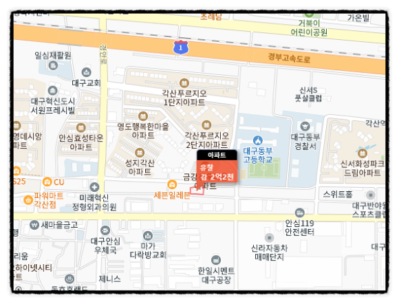동호종합가스 이미지