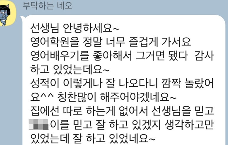 봉봉랜드 이미지