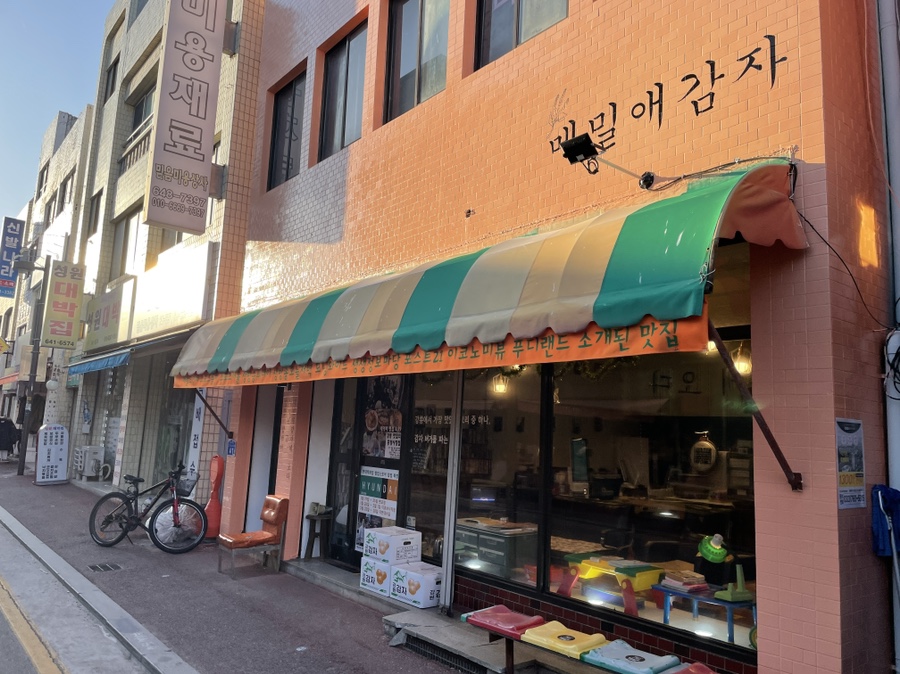 메밀애감자중앙 이미지