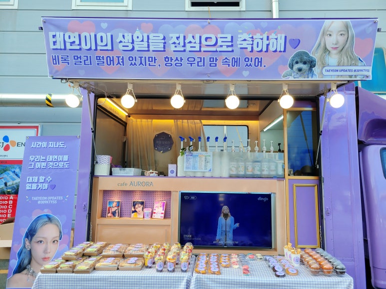 카페;오로라 이미지