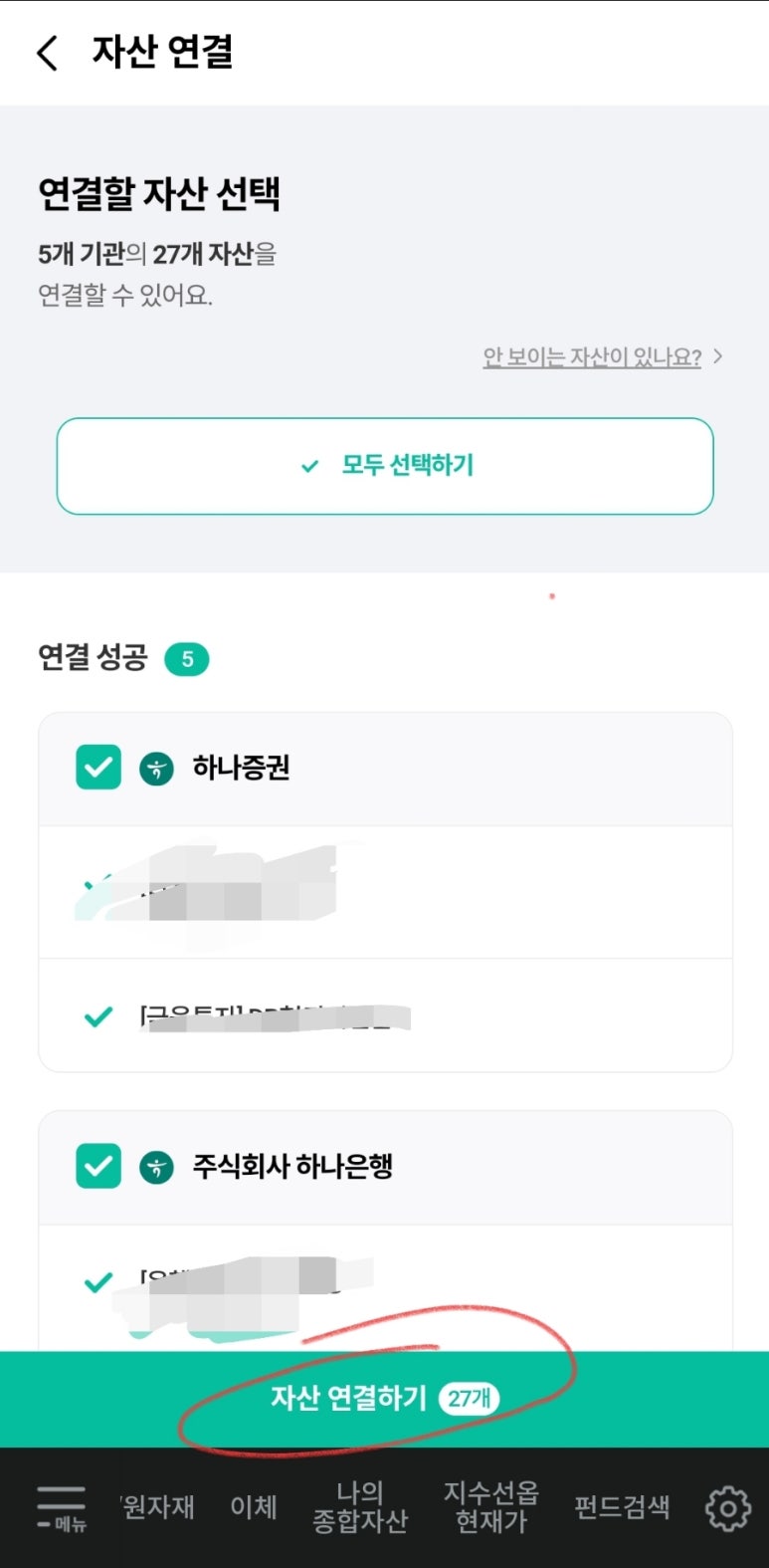 원쿠폰서비스 이미지