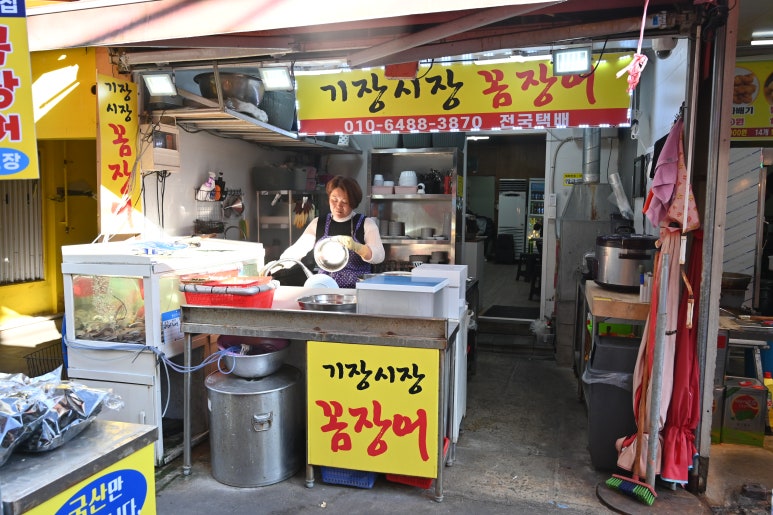 왔다곰장어 이미지