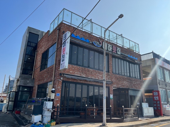 제주횟집 이미지