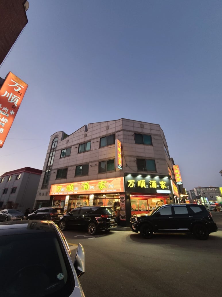 만순주가 이미지