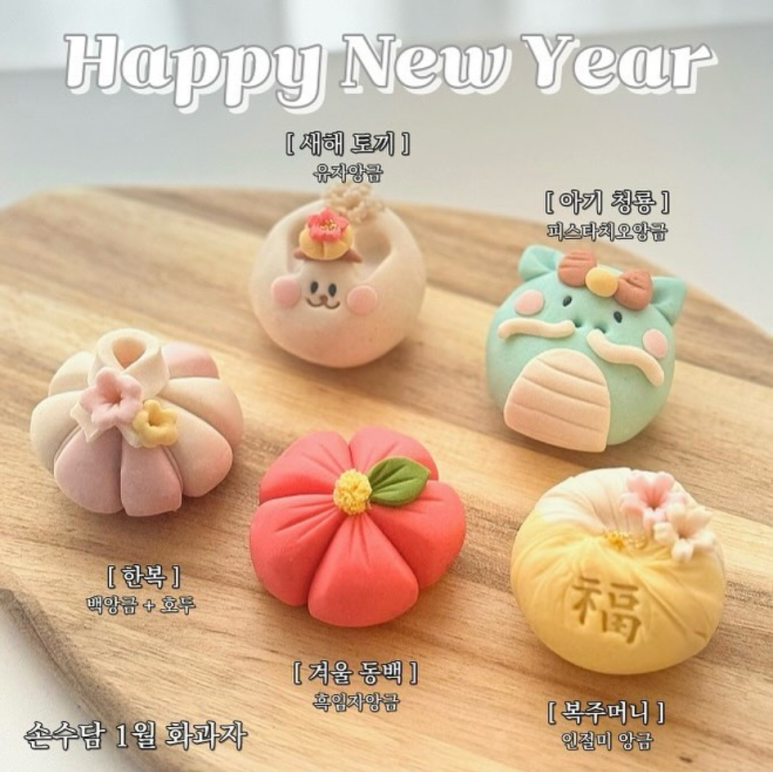손수담아 이미지