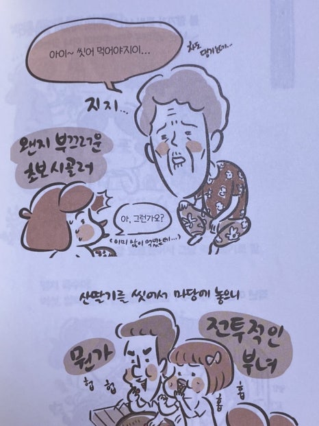 키므네 이미지