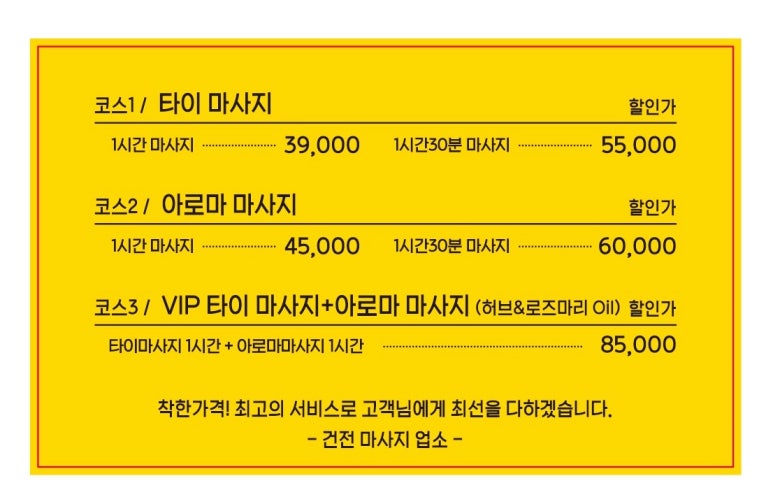 리본더타이 이미지