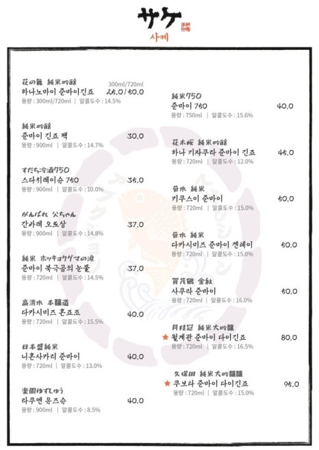 오빠수산 이미지