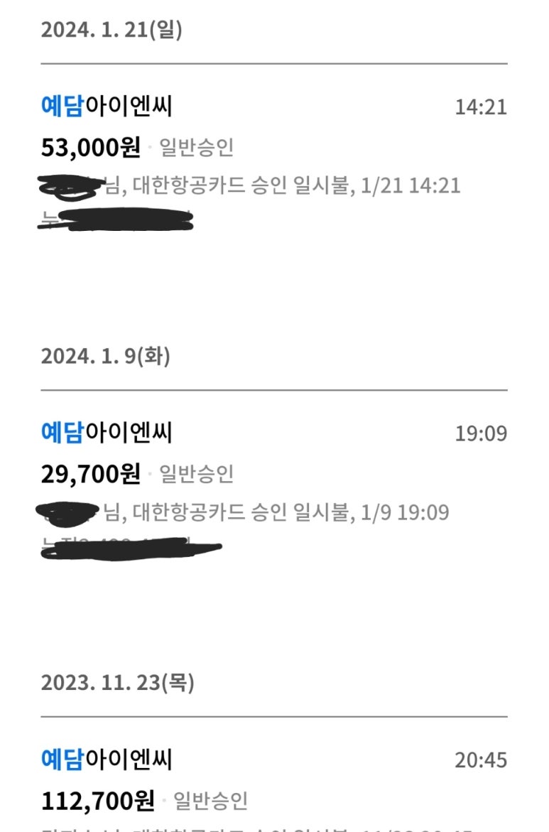 예담아이엔씨 이미지