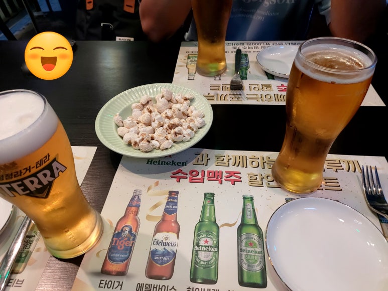 포끼루끼 이미지