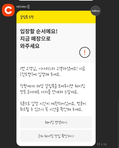 진도켄 이미지