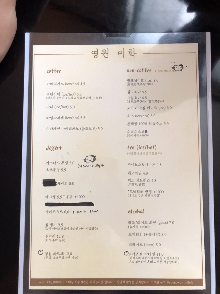 영원미학 이미지