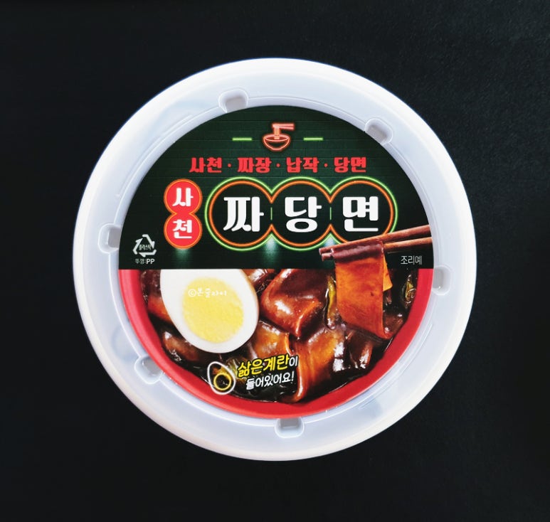 (주)리치푸드씨스템 이미지