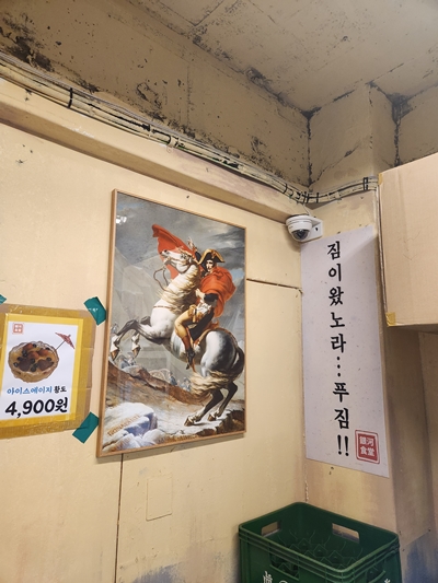 은하식당 이미지