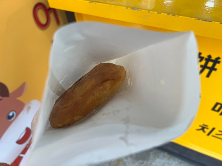 북경챈청소고기전병 이미지