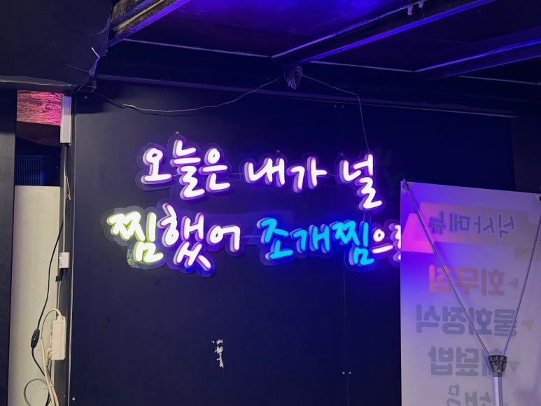 욱이네불타는조개구이 이미지