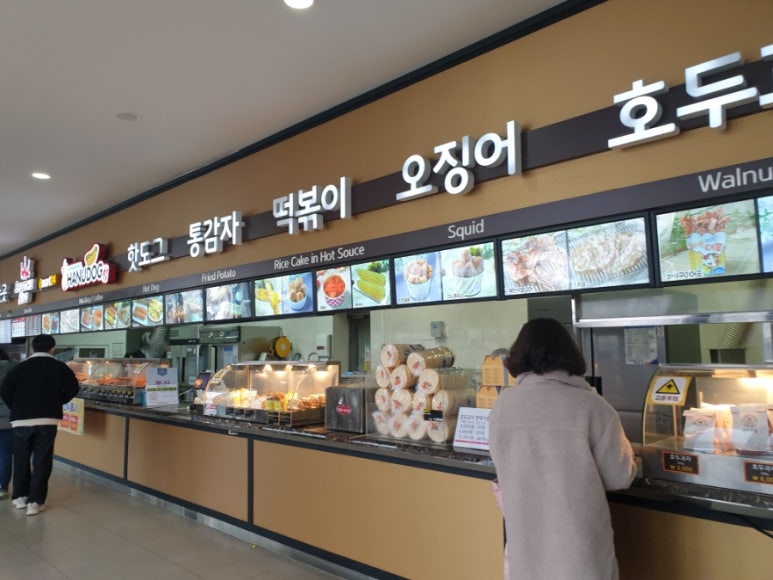 스낵코너 이미지