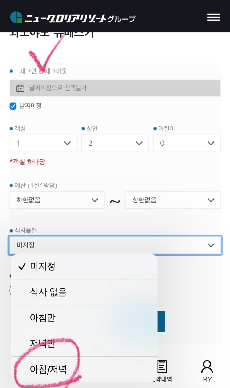 나고미 이미지