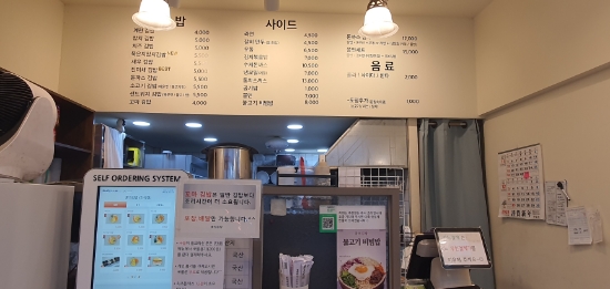 꿈의김밥 이미지