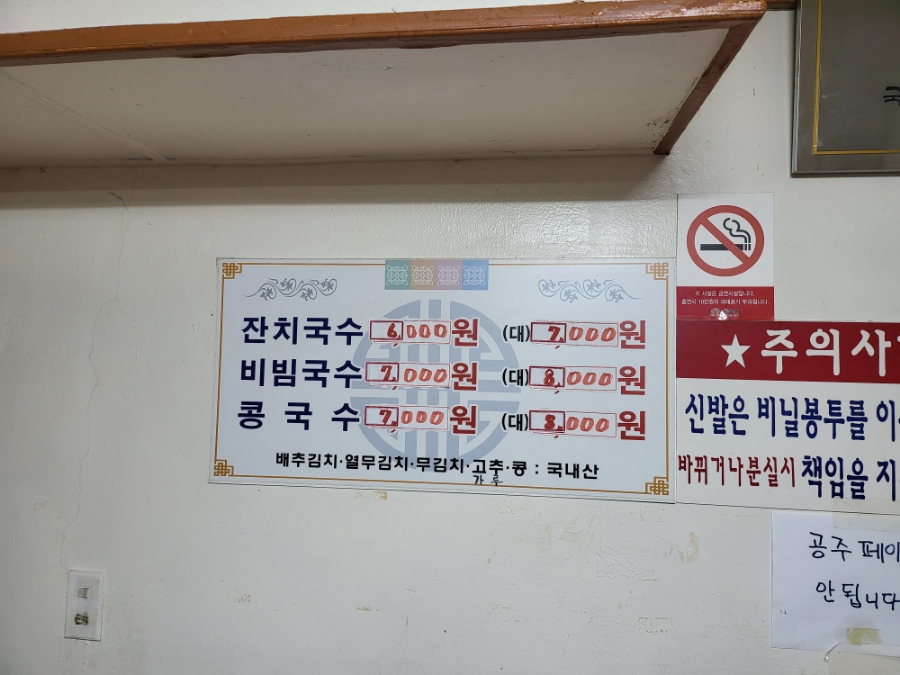 부자노래연습장 이미지