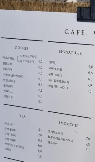 카페라체 이미지