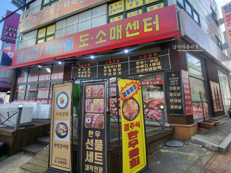수원축산물도소매센터 이미지