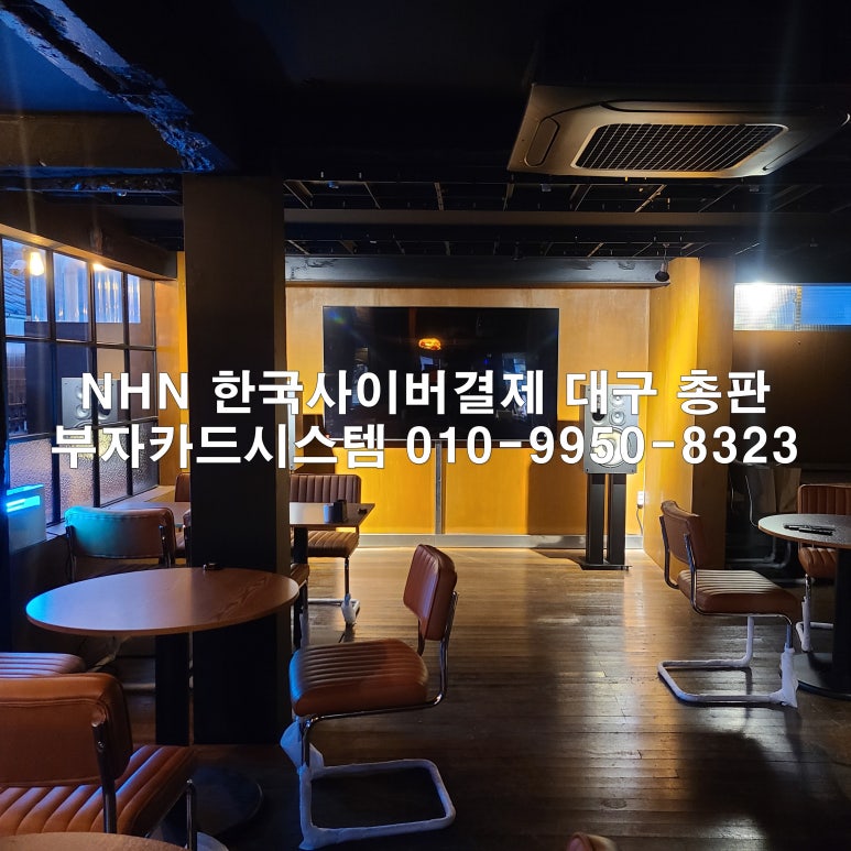 바코드호프 이미지