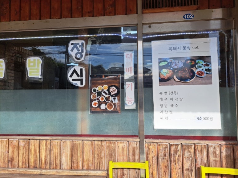 광령마트 이미지