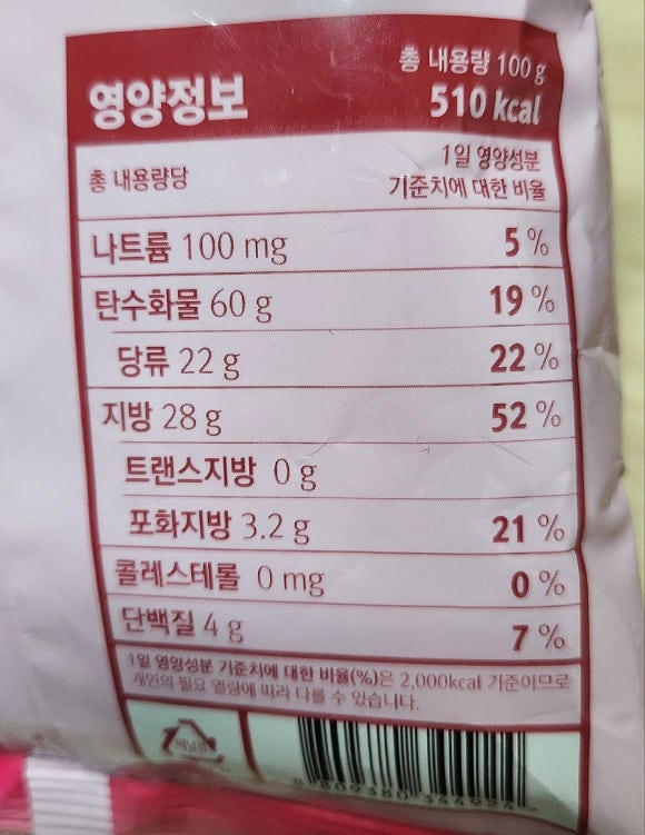 (주)동화씨앤에프 이미지