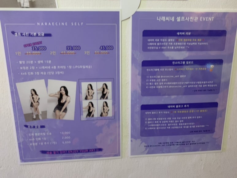 나래씨네골목사진관 이미지