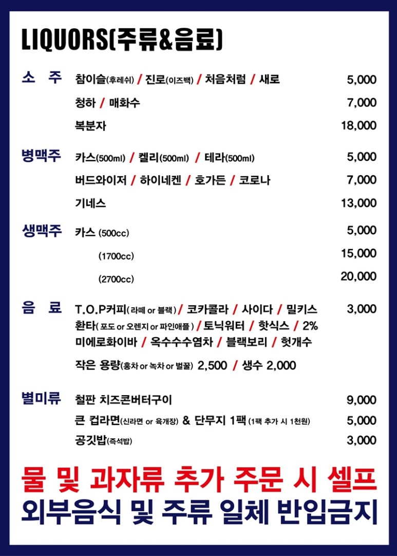 비타민노래타운 이미지