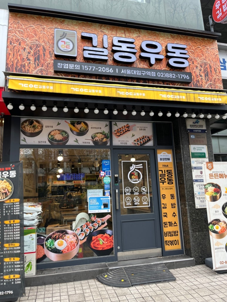 미야분식 이미지