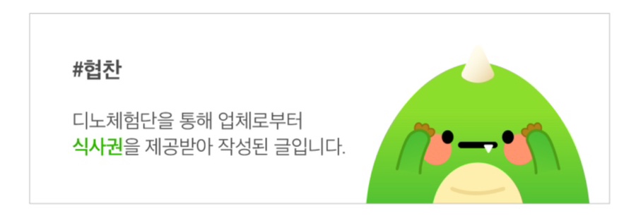 쌍팔반점&돌짜장 이미지