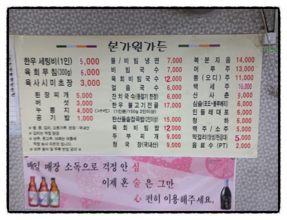 참한우본가 이미지