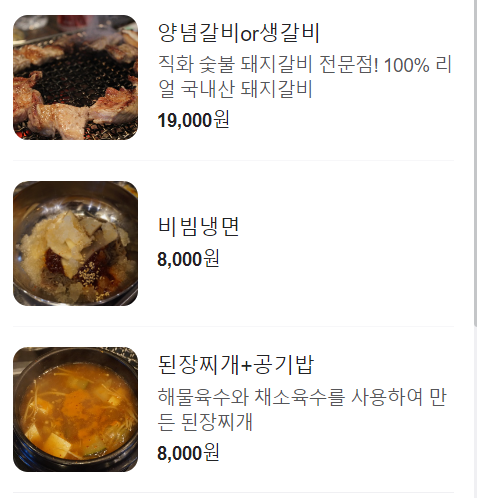 더온써브 이미지