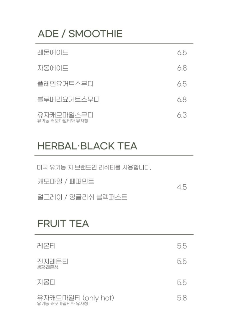 두스두스 이미지