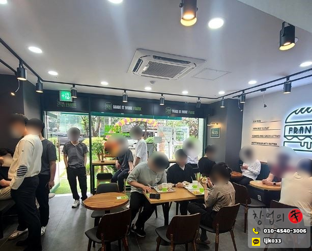 프랭크버거 이미지