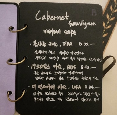 논샬랑 이미지