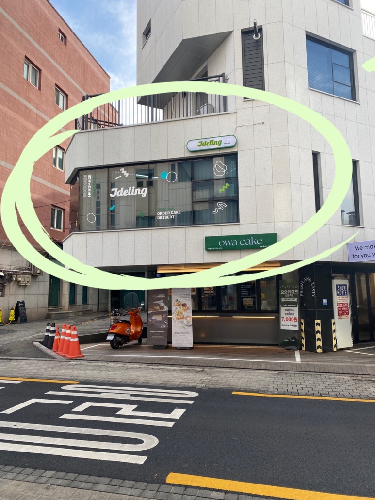 서울디자인 중구점 이미지
