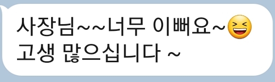 나나바스욕실리모델링 이미지