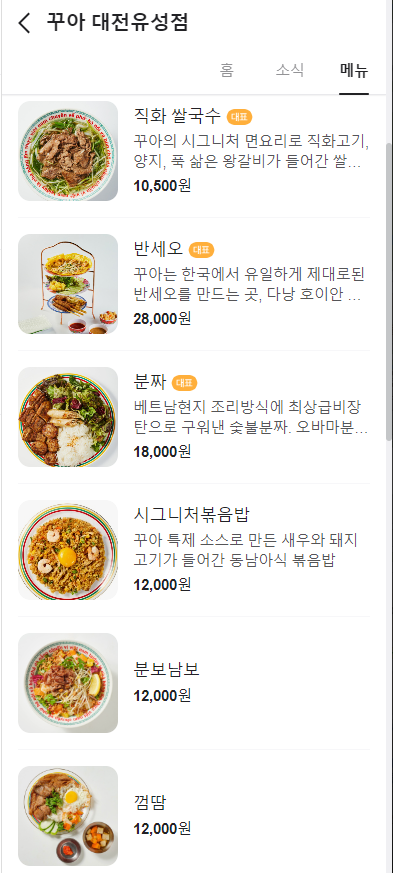 아세오 이미지