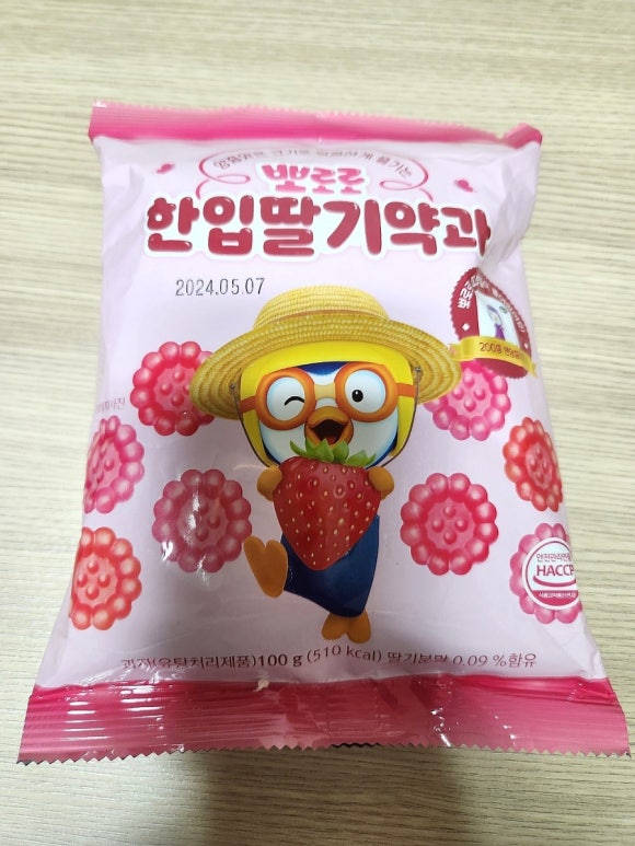 (주)동화씨앤에프 이미지