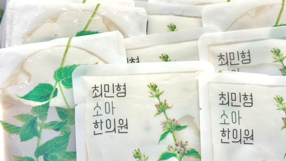 최민형소아한의원 이미지