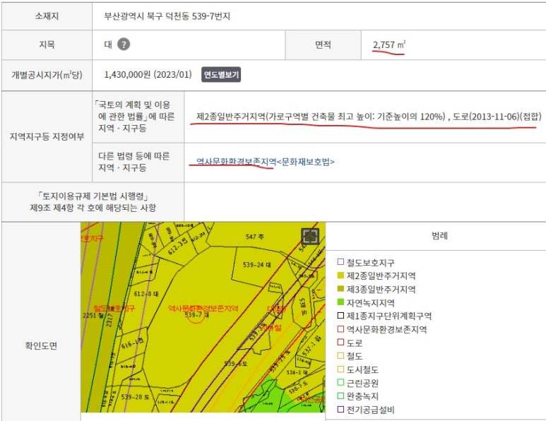 성훈산업 이미지