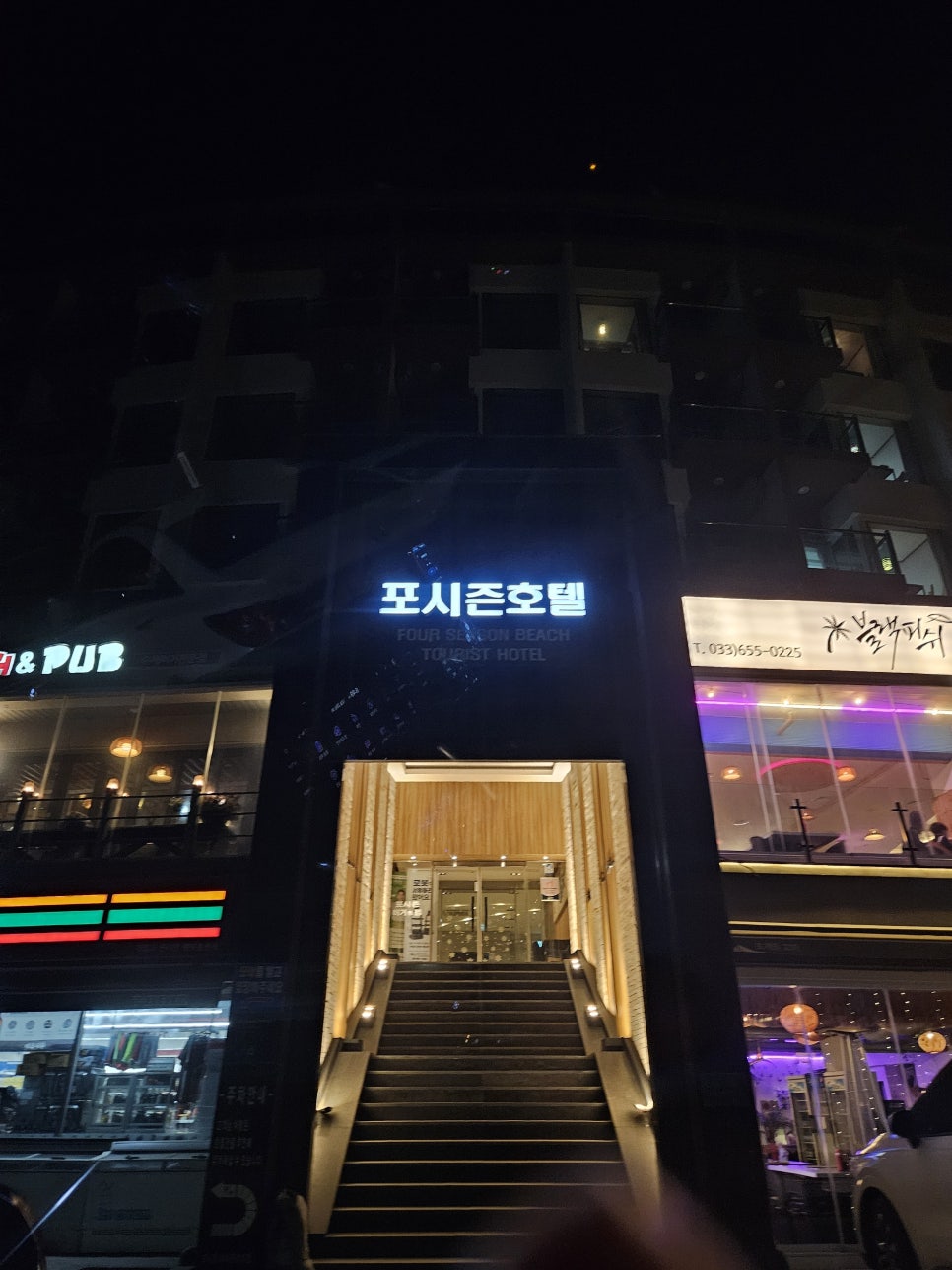 포시즌펜션 이미지