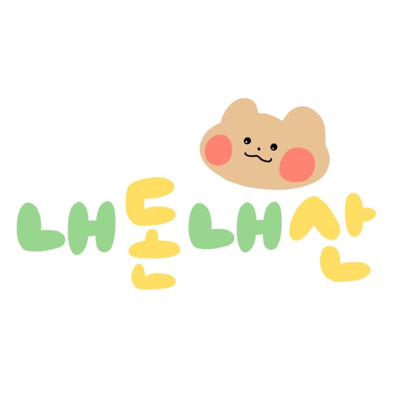 구슬구슬 이미지