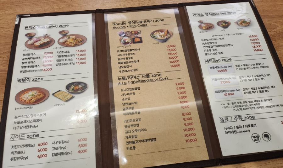 빠빠킹롯데스타시티 이미지