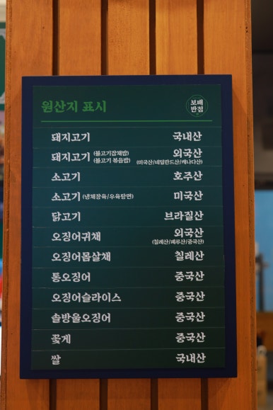 보배반점화성 이미지