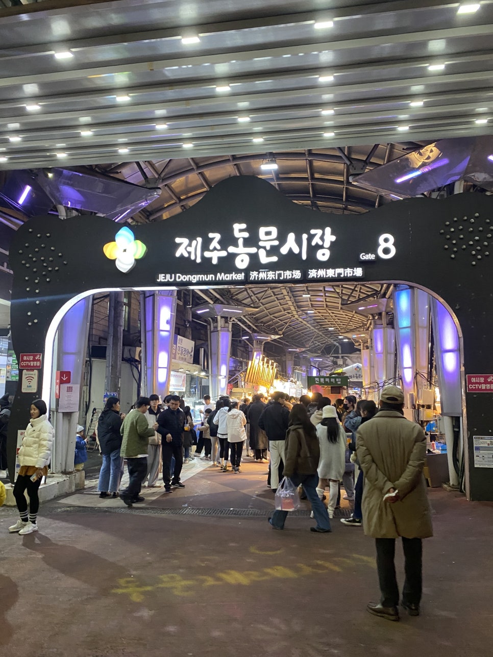 동경축산 이미지