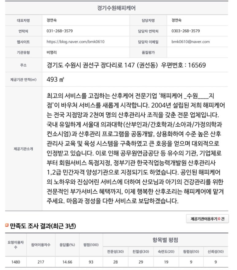((경기))기도하는맘케어 이미지